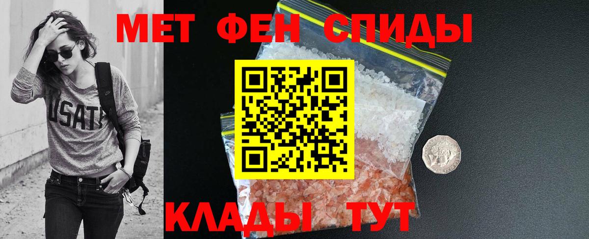 Амфетамин VHQ Лысьва