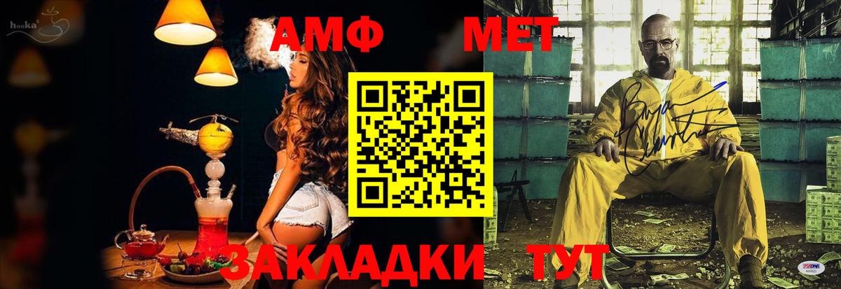 АМФ  Вход с VPN  Лысьва  АМФ Premium 