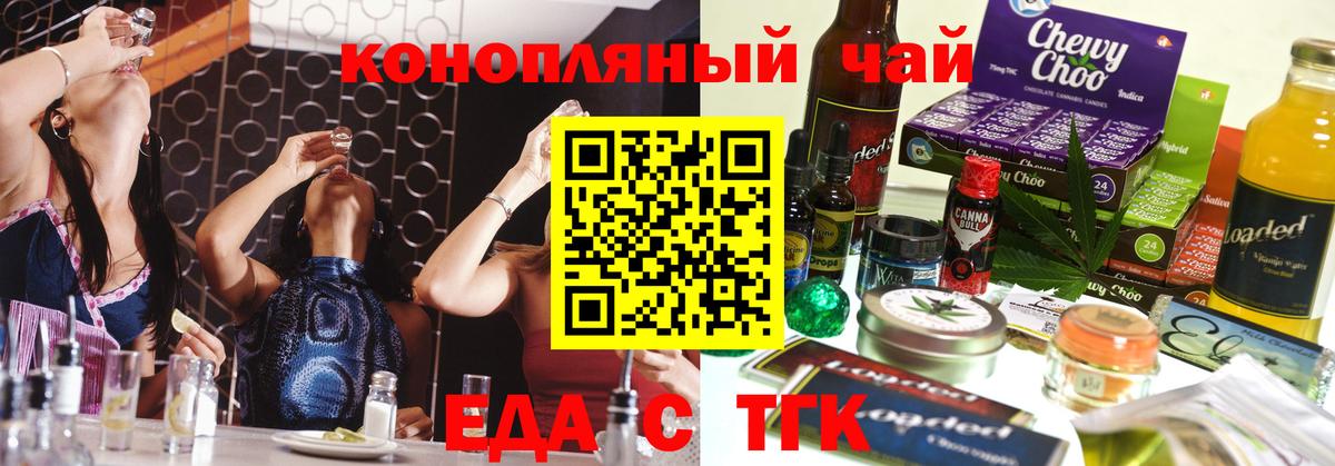 Cannafood марихуана Лысьва