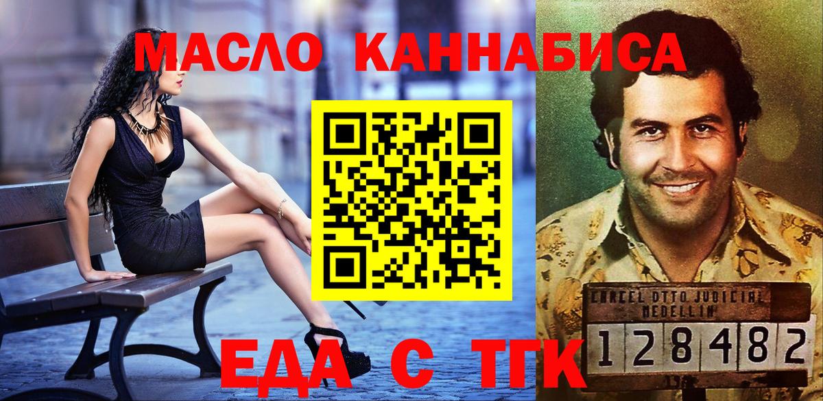 Лысьва  Canna-Cookies конопля  Вход с VPN 