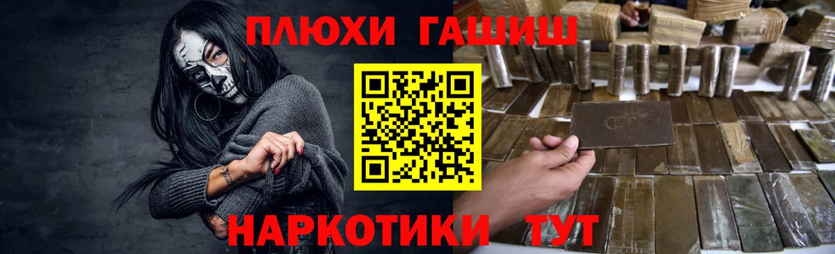 ГАШ Ice-O-Lator Лысьва