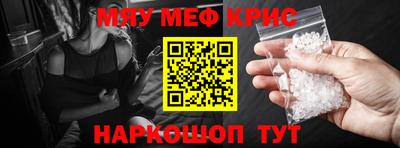 первитин Анжеро-Судженск