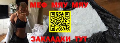 молекула духа Аша