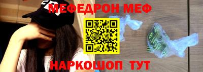 кокаин премиум Ангарск