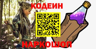 первитин Анжеро-Судженск