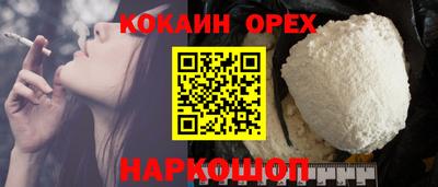 первитин Анжеро-Судженск