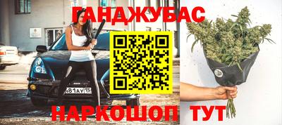кокаин премиум Ангарск
