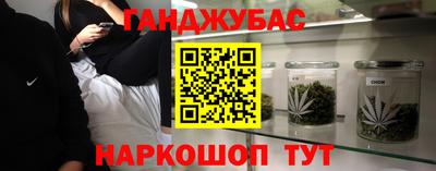 кокаин премиум Ангарск
