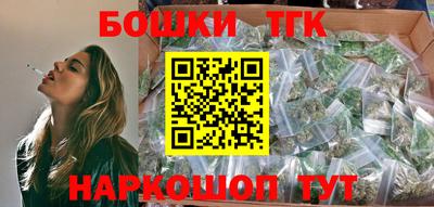 кокаин премиум Ангарск