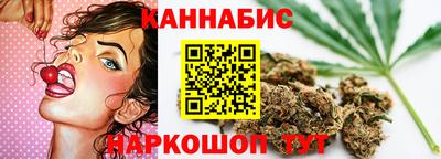 кокаин премиум Ангарск