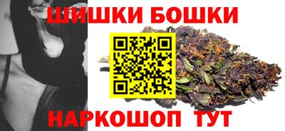 первитин Анжеро-Судженск