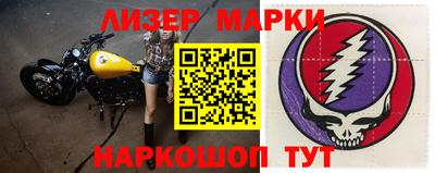 кокаин премиум Ангарск