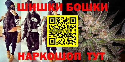 кокаин премиум Ангарск