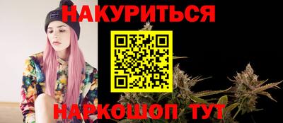 молекула духа Аша