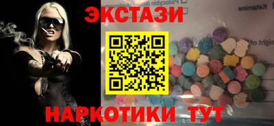 первитин Анжеро-Судженск