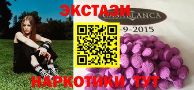 первитин Анжеро-Судженск