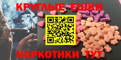 PSILOCYBIN Ачхой-Мартан