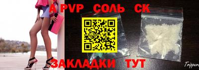 кокаин премиум Ангарск