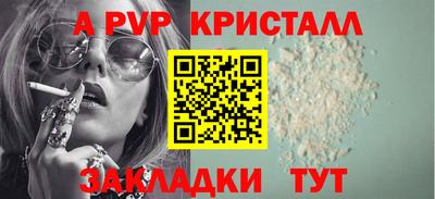 первитин Анжеро-Судженск