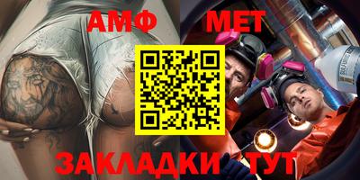 кокаин премиум Ангарск