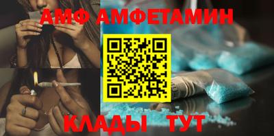 Альфа ПВП Анапа