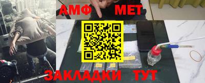 кокаин премиум Ангарск