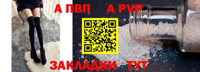 первитин Анжеро-Судженск