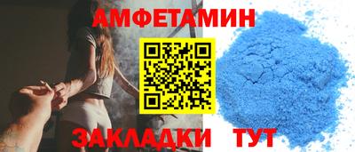 кокаин премиум Ангарск