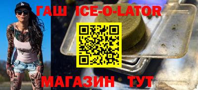 кокаин премиум Ангарск