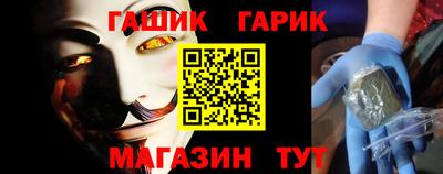 Альфа ПВП Анапа