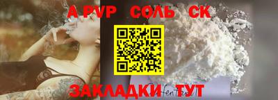 кокаин премиум Ангарск