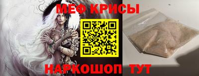 молекула духа Аша