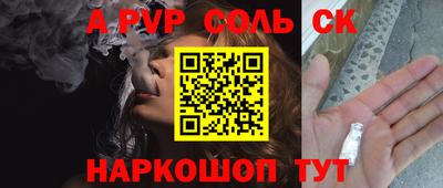 Альфа ПВП Анапа