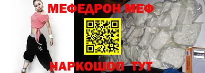кокаин премиум Ангарск