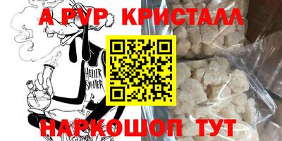 первитин Анжеро-Судженск