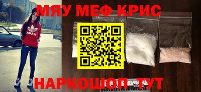 первитин Анжеро-Судженск