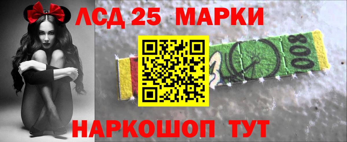 Лсд 25 экстази кислота Лысьва