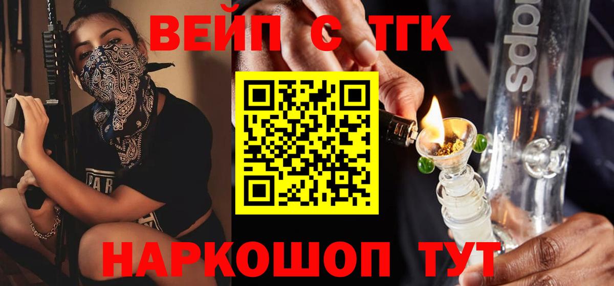ТГК гашишное масло  Вход с VPN  Лысьва  купить наркотик  omg ССЫЛКА  ТГК вейп 