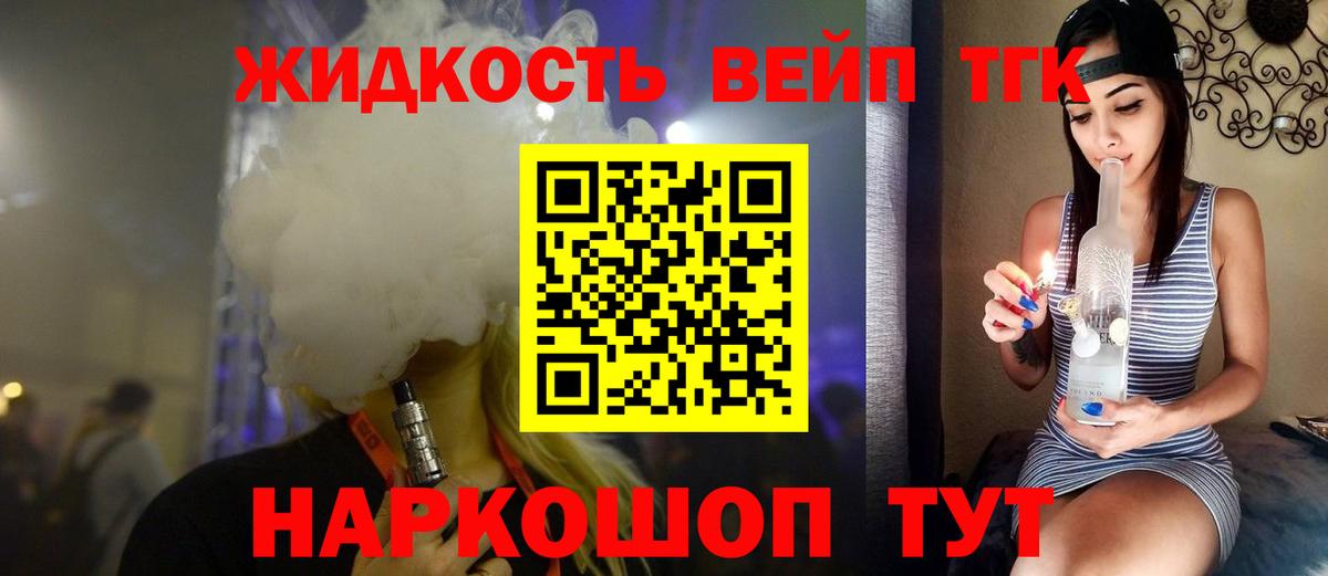 ТГК гашишное масло Лысьва