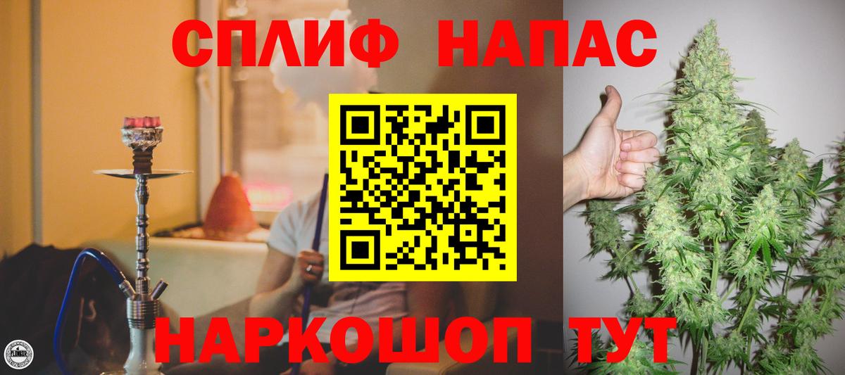 Бошки марихуана LSD WEED Лысьва